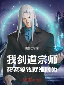 持善法师南京照片