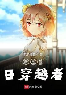 净空法师说不间断