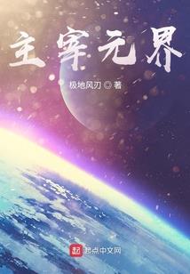 地藏经白话解说第五卷