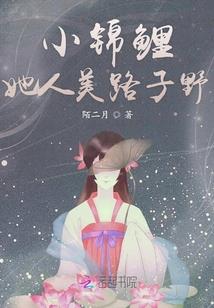 净空法师讲居士修行