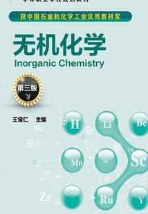 佛学问答李炳南