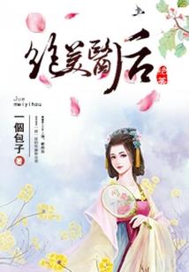 湘潭求学寺庙