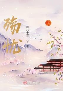 地藏王菩萨祝寿经