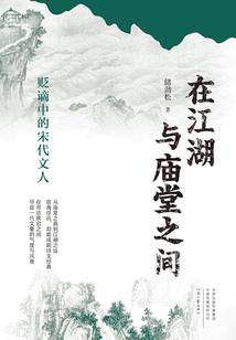 释仁田法师