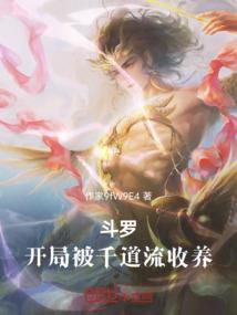 黑法师砍头有什么特征