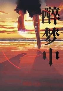 创造人类的魔法师