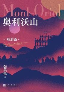 果卿居士神通看因果