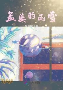 地藏王菩萨显真身