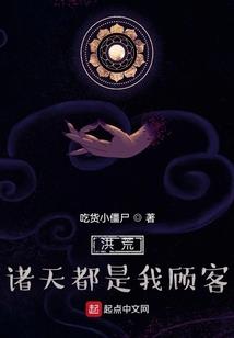 大悲咒菲儿封神歌词