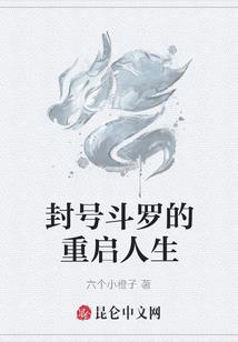 净空法师谈人