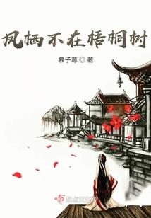 无心法师免费观看