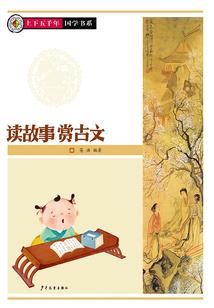 药师菩萨本愿经