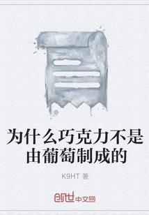 金刚经张晓洁做什么的