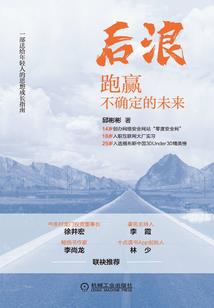 果空禅师打坐出汗