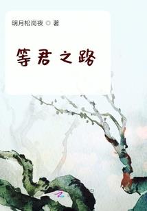 打鼓书因果经