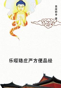 陕西无语菩萨