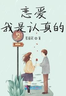 菩提老祖徒步