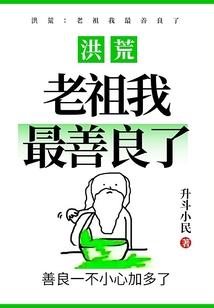 清静无我菩萨