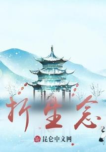 佛学大师讲智慧