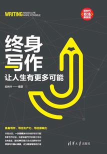 谭畅老师佛学