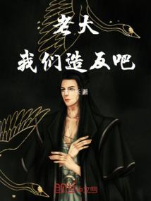 圣祭师是法师还是法师