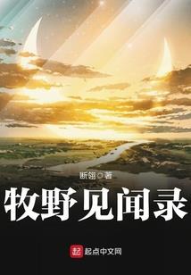 僵尸地藏王演员