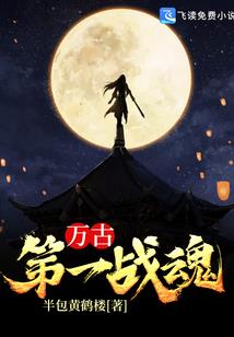 法师从不说谎