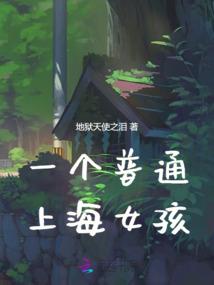 去山洞念佛治癌症