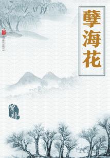 莲师荟供成就功德