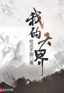 联盟小法师有趣见闻任务