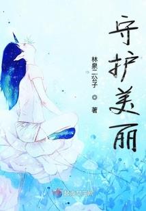 法师多少级去索尔城