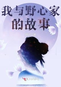 法师打篮球