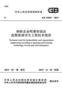 吕洞宾说打坐做化