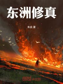 赛尔维思魔法师地下室