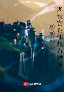 空闲寺院无师父