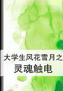 印度尸陀林修行