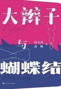 净空法师金刚第五集