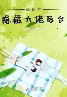 光明机有什么因果