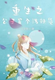 大师大悲咒原版