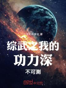 法师变弱者