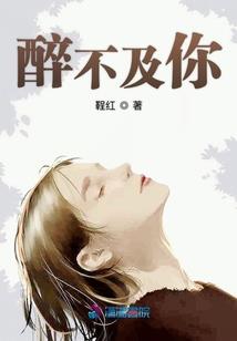 净空法师无量光寿