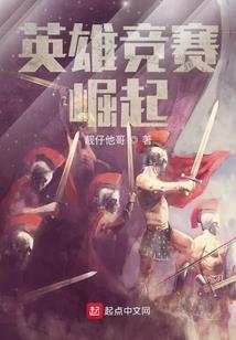 法师怎么招雷系