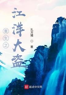 海潮禅寺方丈释果正