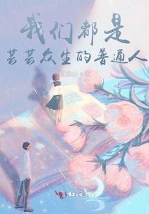 dnf因果没人要嫩芽