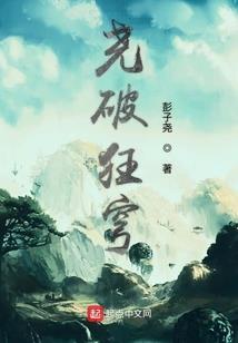 静修禅寺方丈