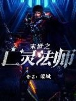 新版本黑白魔法师技能