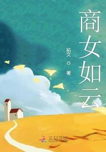 师傅大悲咒视频