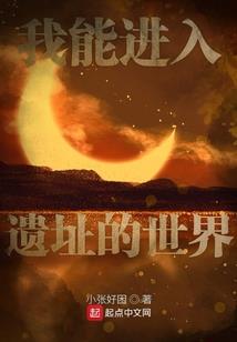 奇迹法师冰封毒咒伤害