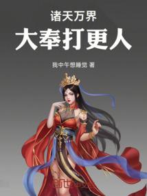 悟法师与枯法师谁厉害