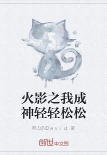 菩提缘后续